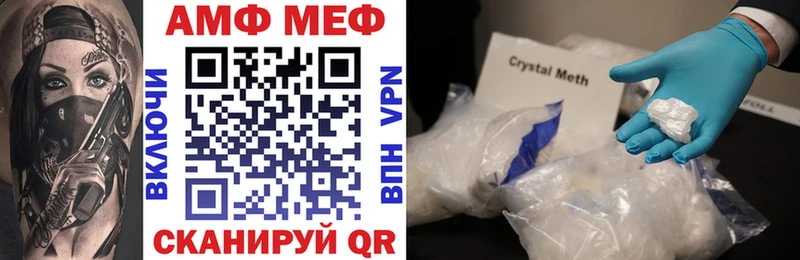 МЕГА зеркало  Менделеевск  АМФ Розовый  даркнет сайт 