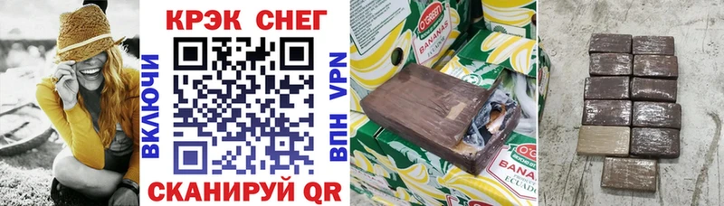 COCAIN Колумбийский сколько стоит Менделеевск