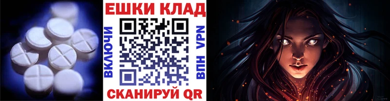 ссылка на мегу ONION  Менделеевск  ЭКСТАЗИ XTC 