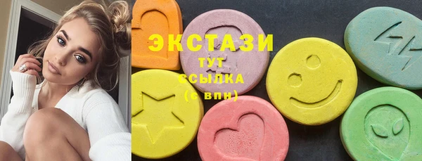 спайс Абдулино