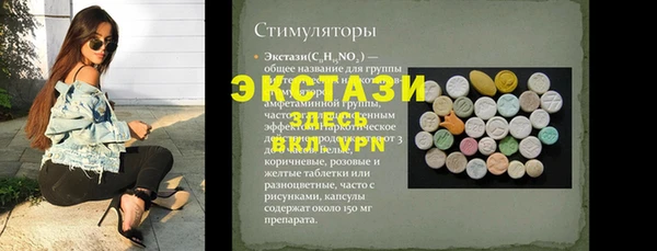 синтетический гашиш Алексеевка