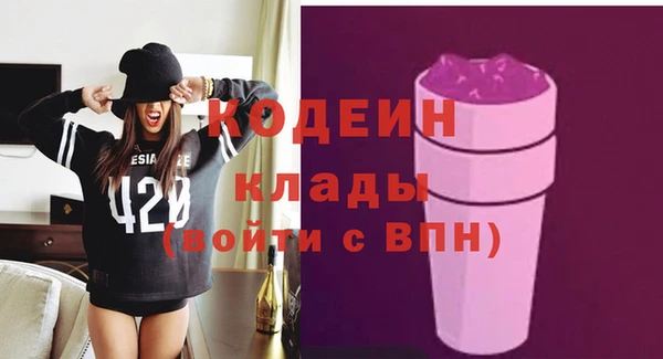 метамфетамин Абаза