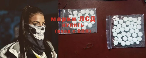 MESCALINE Алексин