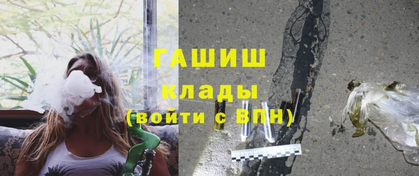 синтетический гашиш Алексеевка