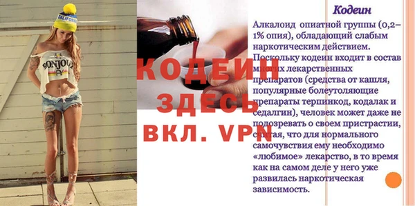 не бодяженный Абинск