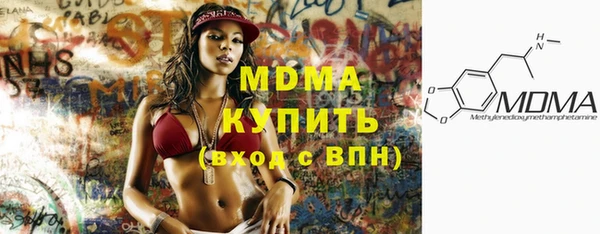 MESCALINE Алексин