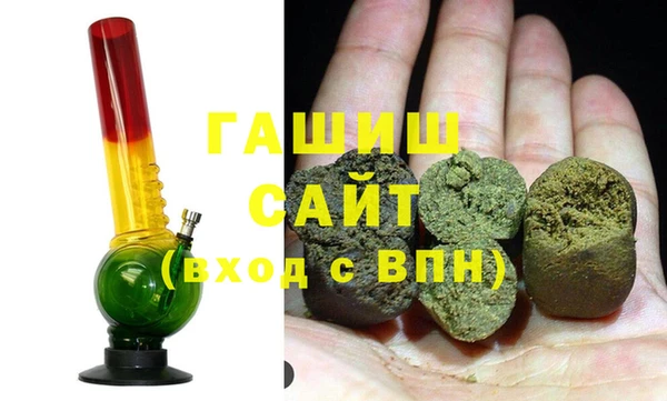 синтетический гашиш Алексеевка