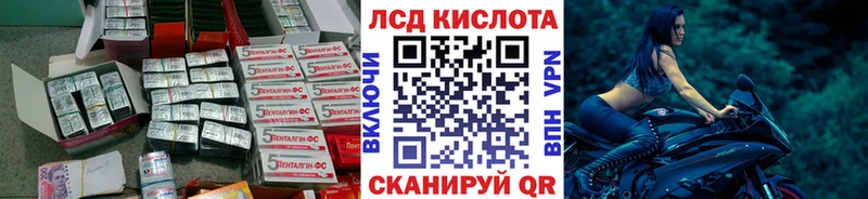 LSD-25 экстази ecstasy  Менделеевск 