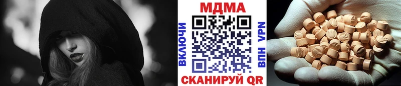гидра рабочий сайт  наркота  Менделеевск  МДМА Molly 