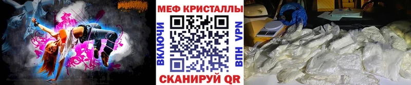 Меф мяу мяу  купить  сайты  Менделеевск 