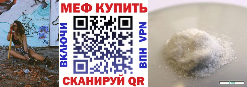 Мефедрон  Менделеевск