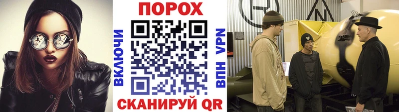 ссылка на мегу зеркало наркотики Менделеевск darknet Telegram Первитин винт