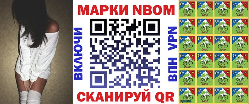 кракен как зайти  Менделеевск  Марки 25I-NBOMe 1,8мг 